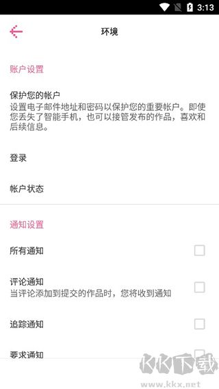 dotpict官方中文版