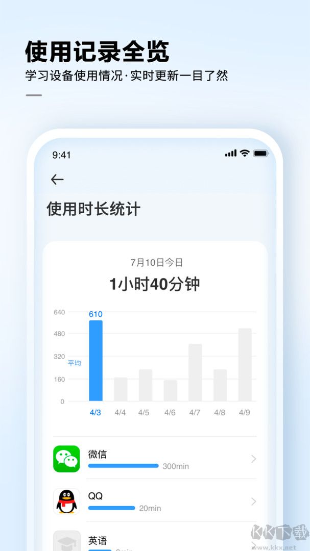 訊飛AI學(xué)app官方版