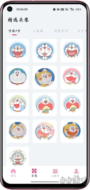 指尖小組件app最新免費(fèi)版