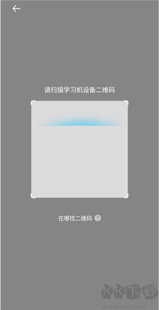 訊飛AI學(xué)app官方版