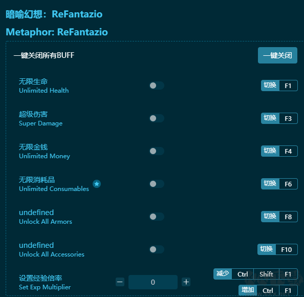 暗喻幻想：ReFantazio十八項(xiàng)修改器綠色版