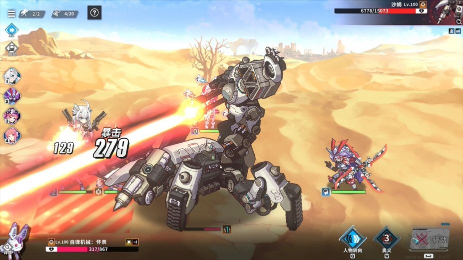 賽博甜心六項修改器綠色版