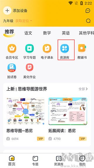 小白智慧打印手機(jī)版