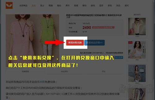 積米瀏覽器最新版