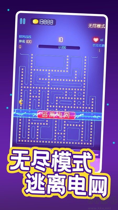 瘋狂吃豆人手機版