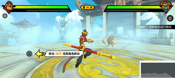 格斗西游免廣告版