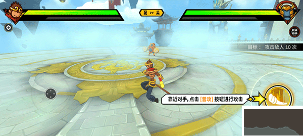 格斗西游免廣告版