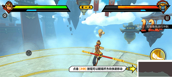 格斗西游免廣告版