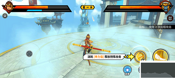 格斗西游免廣告版