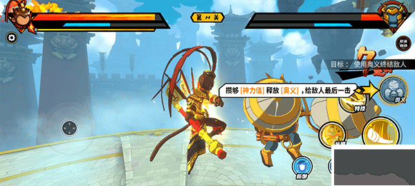 格斗西游免廣告版