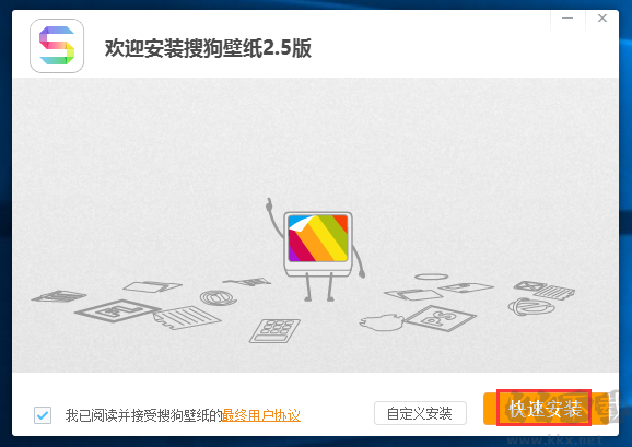 搜狗壁紙舊版本