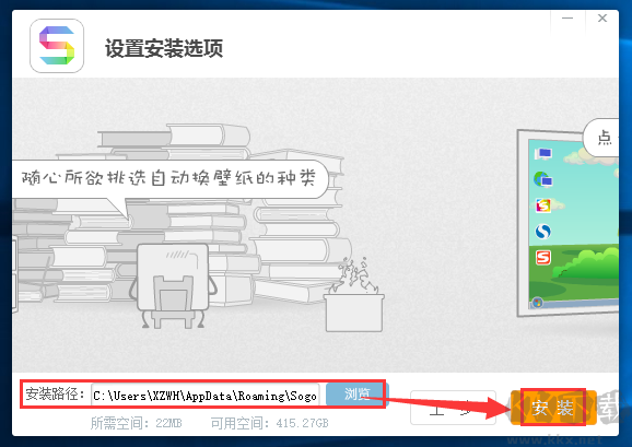 搜狗壁紙舊版本
