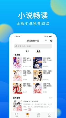 黑鯊瀏覽器app安卓版