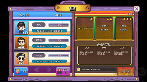 街頭媽咪韓式擺攤官網(wǎng)版