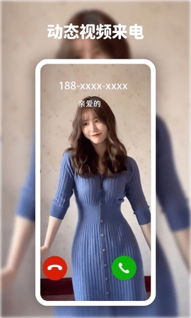 高清動態(tài)壁紙大全app手機版