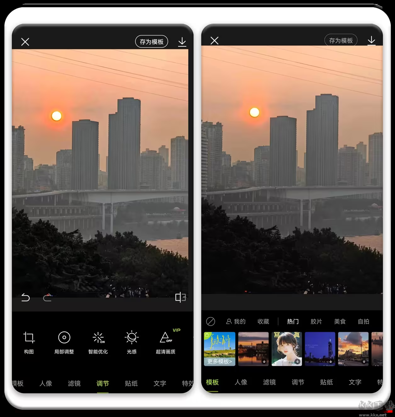 醒圖手機(jī)APP