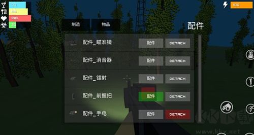 我的世界之僵尸生存戰(zhàn)爭最新版