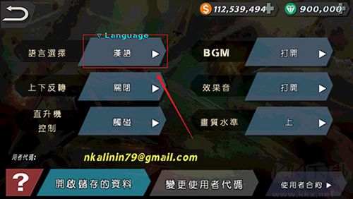 遼寧號守衛(wèi)領(lǐng)海安卓版