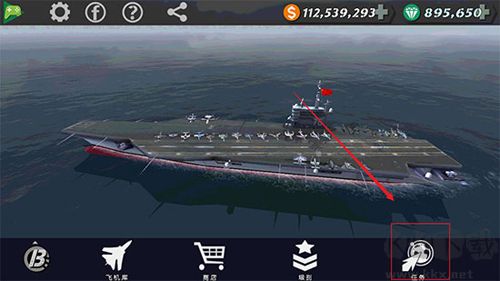 遼寧號守衛(wèi)領(lǐng)海安卓版