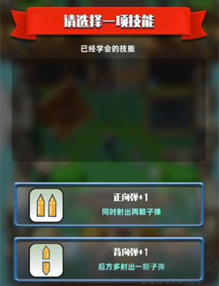 奇兵小隊官方版