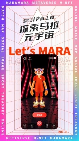 馬拉馬拉app完整版