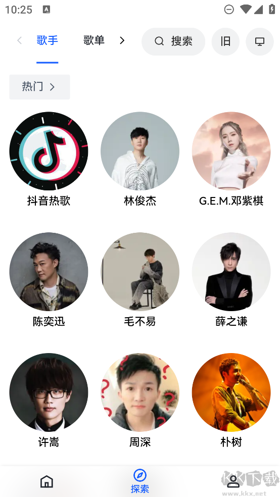 睿星音樂專業(yè)版