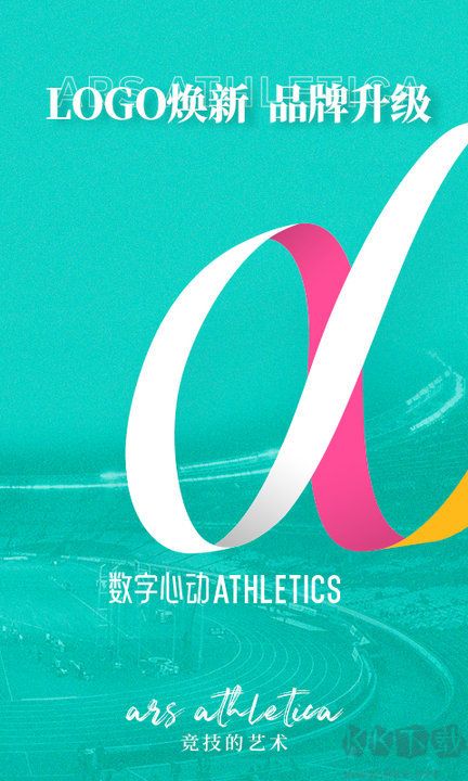 數(shù)字心動官網(wǎng)版