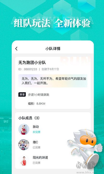 數(shù)字心動官網(wǎng)版