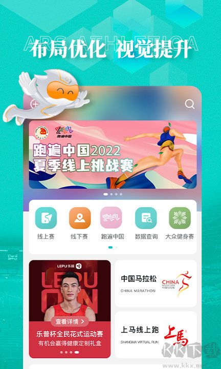 數(shù)字心動官網(wǎng)版