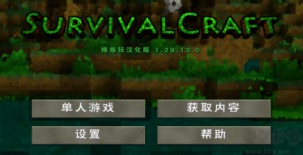 生存戰(zhàn)爭(zhēng)2野人島聯(lián)機(jī)版