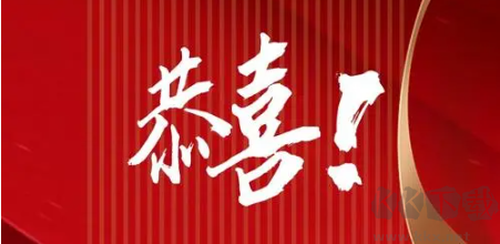 大港澳93040新版蘋果手機(jī)