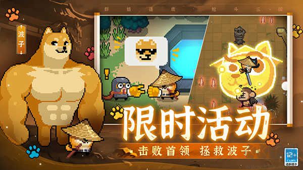 元?dú)怛T士2024內(nèi)置菜單版