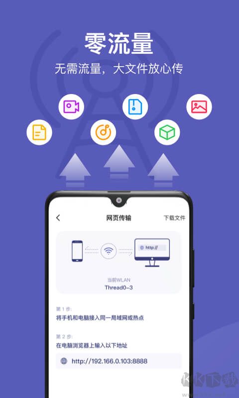 華為手機(jī)助手app官方最新版