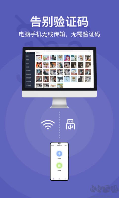 華為手機(jī)助手app官方最新版
