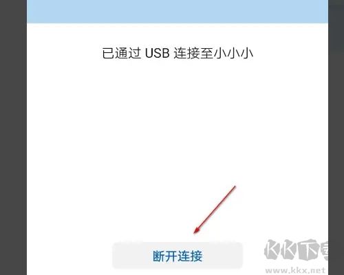 華為手機(jī)助手app官方最新版