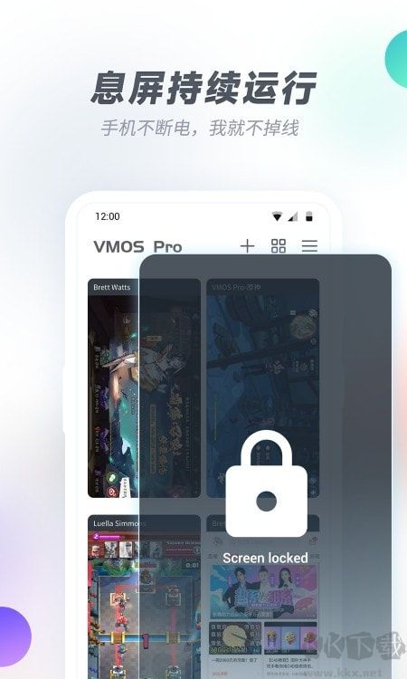 vmos pro虛擬機安卓版