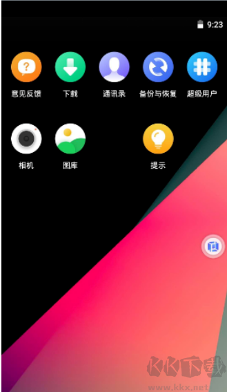 vmos pro虛擬機安卓版