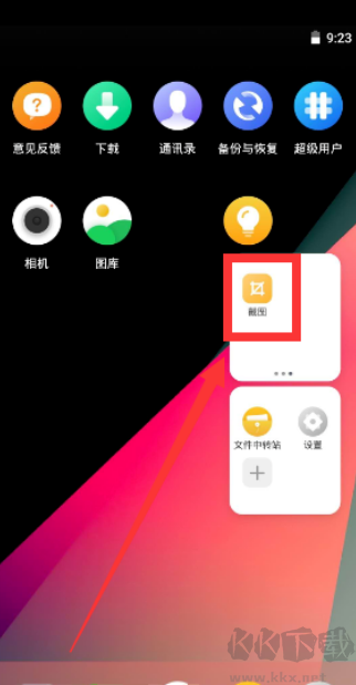 vmos pro虛擬機安卓版