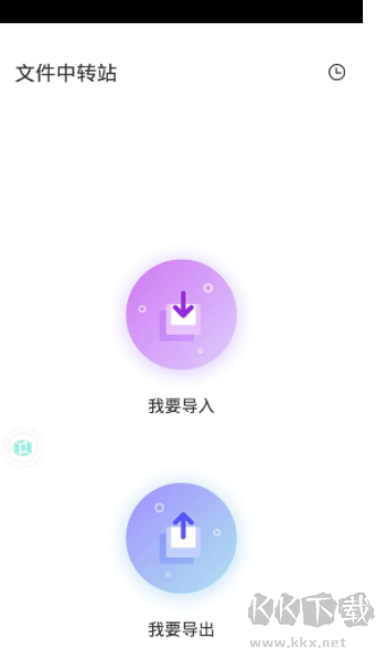 vmos pro虛擬機安卓版