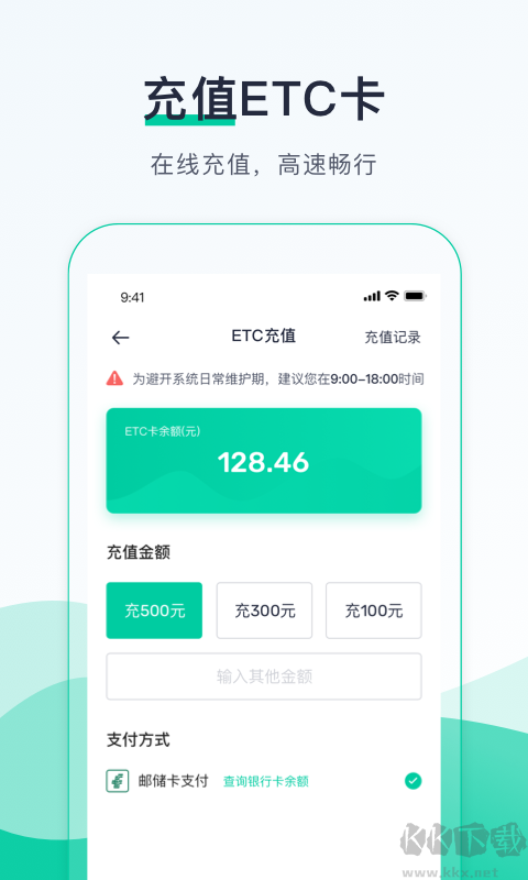 優(yōu)易行官網(wǎng)版