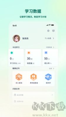 律學(xué)法考最新版