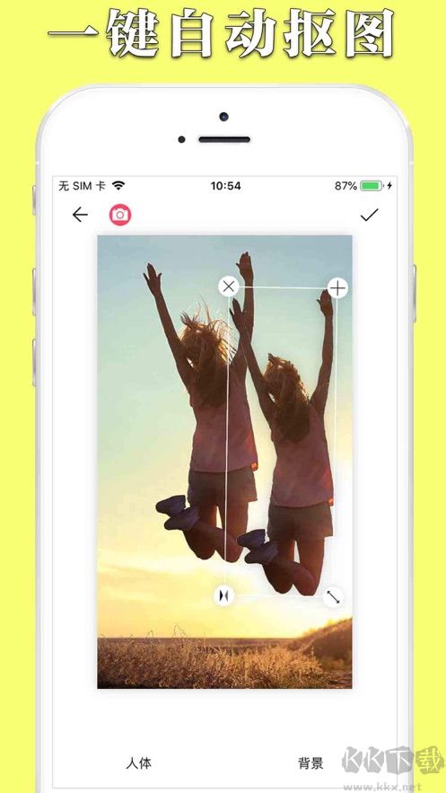 發(fā)型多多安卓版