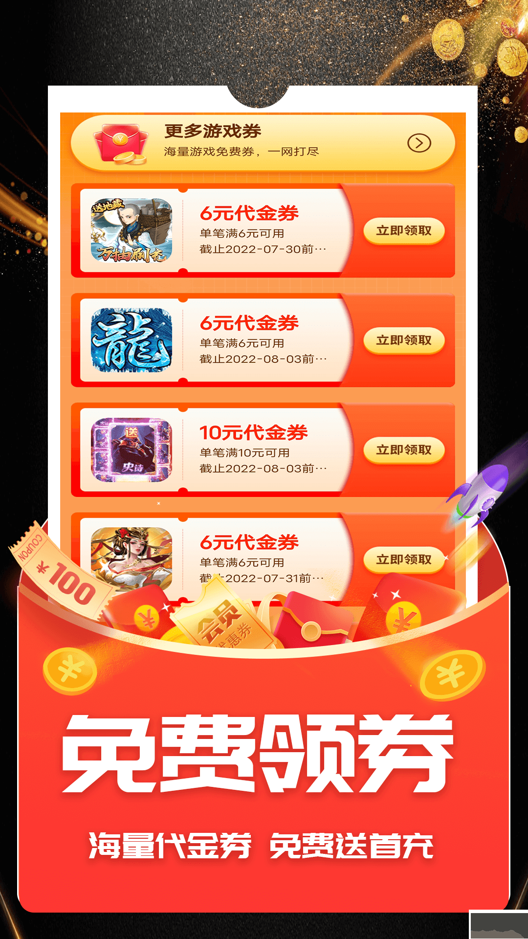 ONE游戲?qū)毢邪沧渴謾C(jī)版