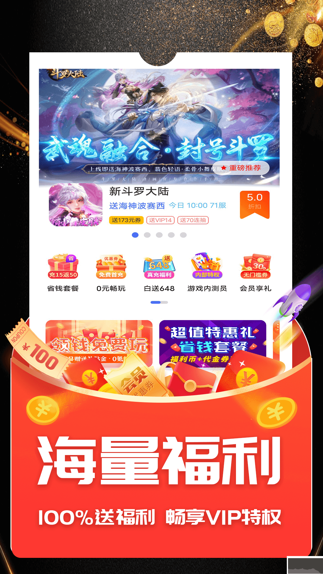 ONE游戲?qū)毢邪沧渴謾C(jī)版