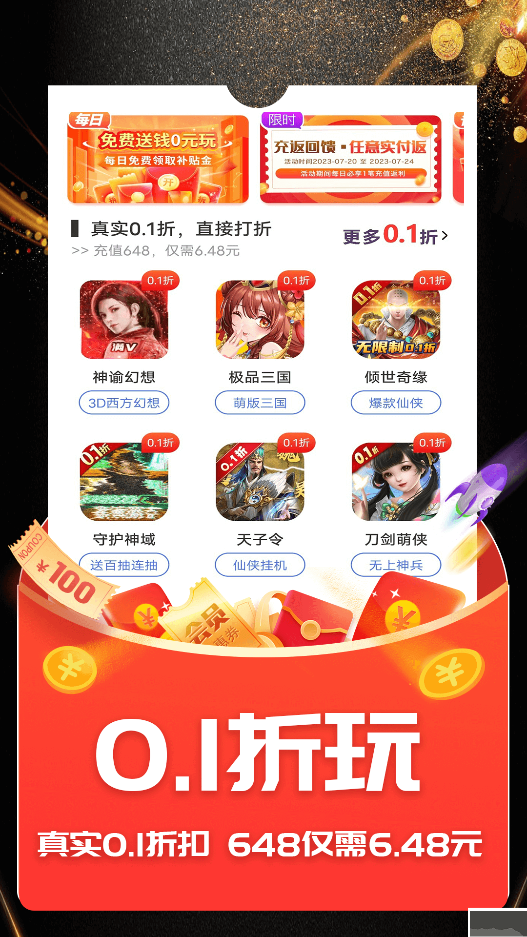 ONE游戲?qū)毢邪沧渴謾C(jī)版