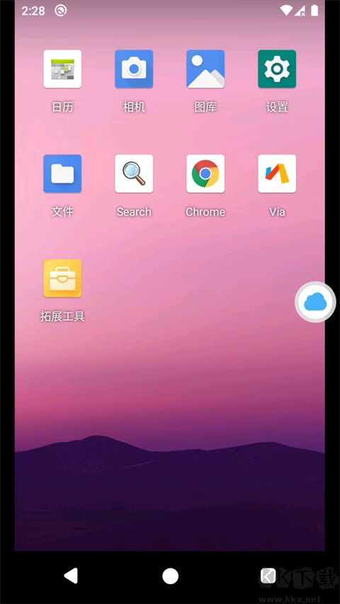 vmos云手機(jī)官方正版