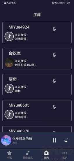 米悅MiYue新版本