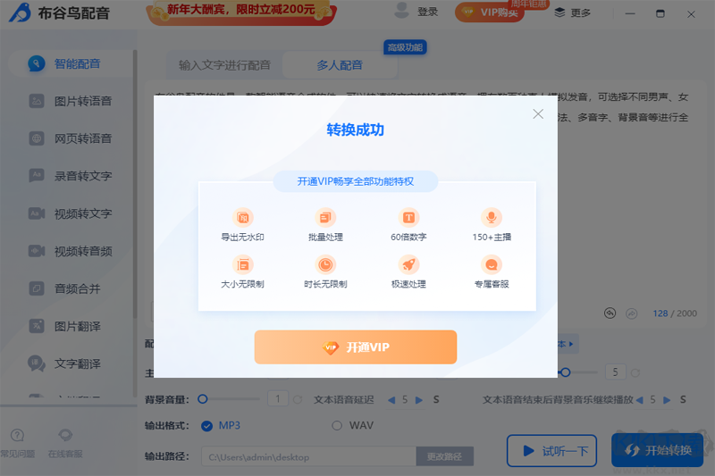布谷鳥(niǎo)配音官網(wǎng)版