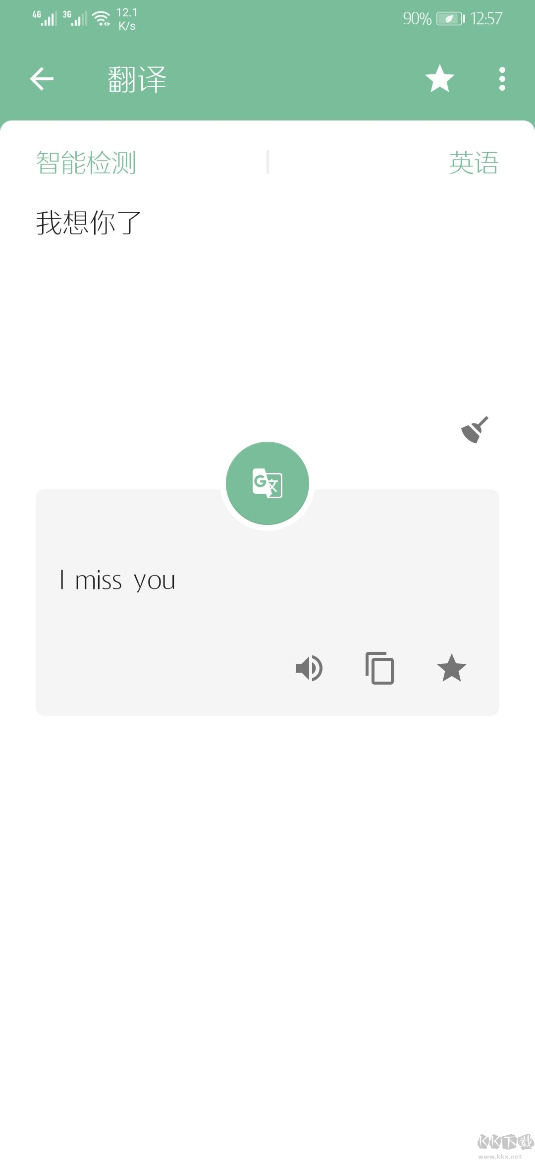 一個木函2024最新安卓版