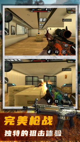 恐怖狙擊求生最新版